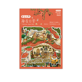 Mu Dye Bắt Đầu Từ Thế Giới Khác Chương + Bộ Lạc Lùn Nhật Ký Series Cảnh Quan Dán Thu Nhỏ Cảnh Handmade Dán