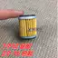Phụ kiện xe máy Yamaha Bộ lọc dầu YS250 Fezhi YBR250 Tianjianwang Bộ lọc dầu
