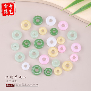 Kính An Toàn Khóa Giả Mặt Dây Chuyền Ánh Sáng Xanh Trắng Vàng Công Chúa Khóa Vòng Cổ diy Bán Thành Phần Phụ Kiện 0UFO