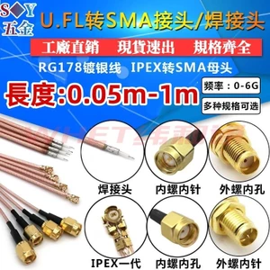 UF.L sang SMA Jumper IPEX sang SMA Nữ Chủ đề bên ngoài Pin bên trong Cáp chuyển đổi IPX RG178 Dây mạ bạc ipex