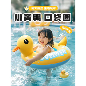 Trẻ Em Vòng Bơi Ghế Trẻ Em Chống Lăn Lifebuoy 0-tháng Sáu 1-3 Tuổi Vòng Bơi Cho Bé