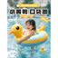 Trẻ Em Vòng Bơi Ghế Trẻ Em Chống Lăn Lifebuoy 0-tháng Sáu 1-3 Tuổi Vòng Bơi Cho Bé