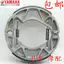 Lin Hai Yamaha Aurora ba thế hệ BWS Gust Flying Eagle Battle Vỏ phanh sau nguyên bản