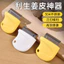 Nhà Bếp Peeler Lột Gừng Lột Tỏi Gừng Lột Nhanh Lột Lột Sáng Tạo Tỏi Planer Gừng SWRZ
