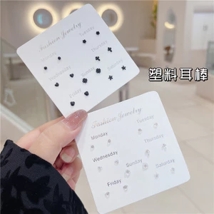 Bộ Bông Tai Kết Hợp Nuôi Dưỡng Móng Tay Ngôi Sao Năm Cánh Nhỏ Tình Yêu Tai Mini Tai Xuyên Tai Dính Hoa Nhựa