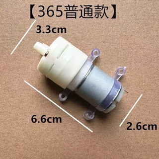 Chính Hãng Thanh Trà Máy Bơm Nước Đa Năng Điện Khay Trà Động Cơ Bơm Máy Bơm Nước Tự Động Máy Đựng Nước Phụ Kiện TFQK