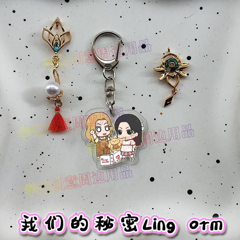 Bán Sản Phẩm Mới Bí Mật Móc Khóa Lingling Lingling Q Phiên Bản Mặt Dây Chuyền LingOrm LingOrm Phiên Bản Học Sinh Schoolbag Trang Trí Bắt Đầu Đi Học Chất Lượng Cao