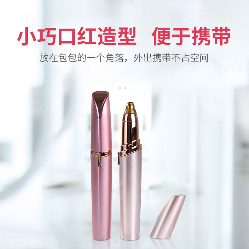 Máy tỉa lông mày điện dành cho nữ Máy cạo lông mày tự động Máy cạo râu Mini Máy cạo râu