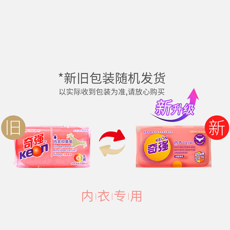Qi Quần Lót Xà Phòng Đồ Lót Xà Phòng Chuyên Dụng 100g Xà Phòng Giặt Xà Phòng Rửa Đồ Lót Loại Bỏ Vết Bẩn 25.9.12