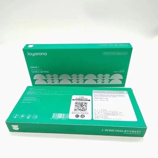 Qiao Ruijia 7% Dimini Nâng Mặt Huayuan One Box 5ml * 10 Miếng Nguyên Hộp Hỗ Trợ Kiểm Tra Chống Hàng Giả 25.9.16