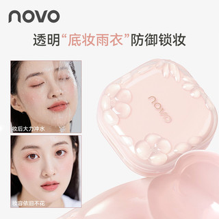 Kem nền đệm lâu trôi NOVO 12g - Hydrating Nhẹ Bảo hiểm toàn diện Chống thấm nước & Chống nhòe cho 12H Trang phục không tì vết 9000