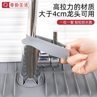 Bộ Vòi Giữ Nước Vòng Silicon Đàn Hồi Cao Vòng Bể Bơi Chống Bắn Bồn Rửa Nhà Bếp Bên Nẹp Vòi Thoát Nước Miếng Lót OUGW