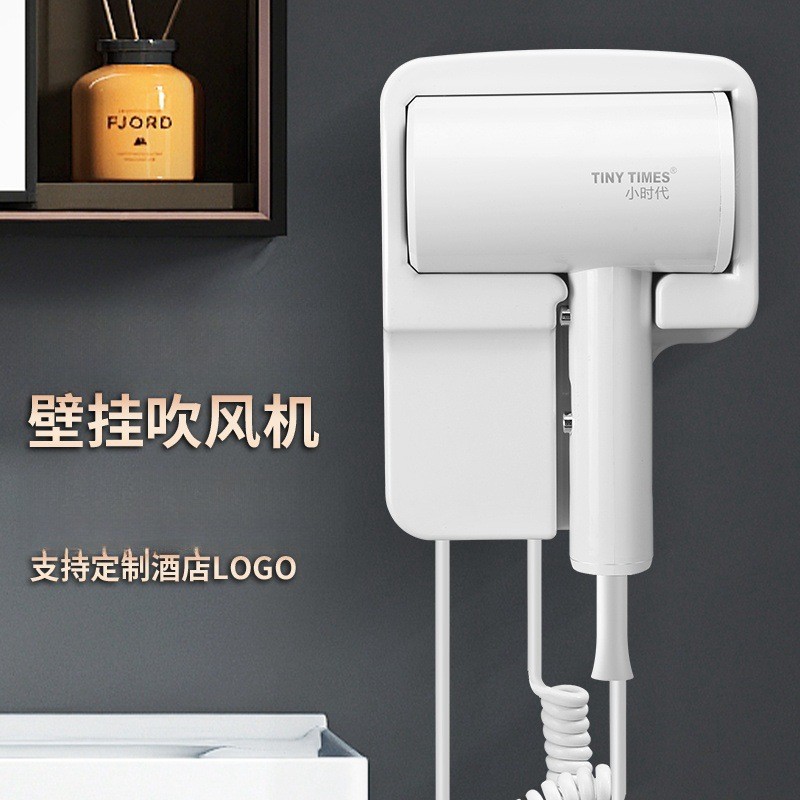 Máy sấy tóc khách sạn công suất cao gia dụng Máy sấy tóc treo tường không đục lỗ Công suất cao Máy sấy tóc khách sạn B & B CSE4