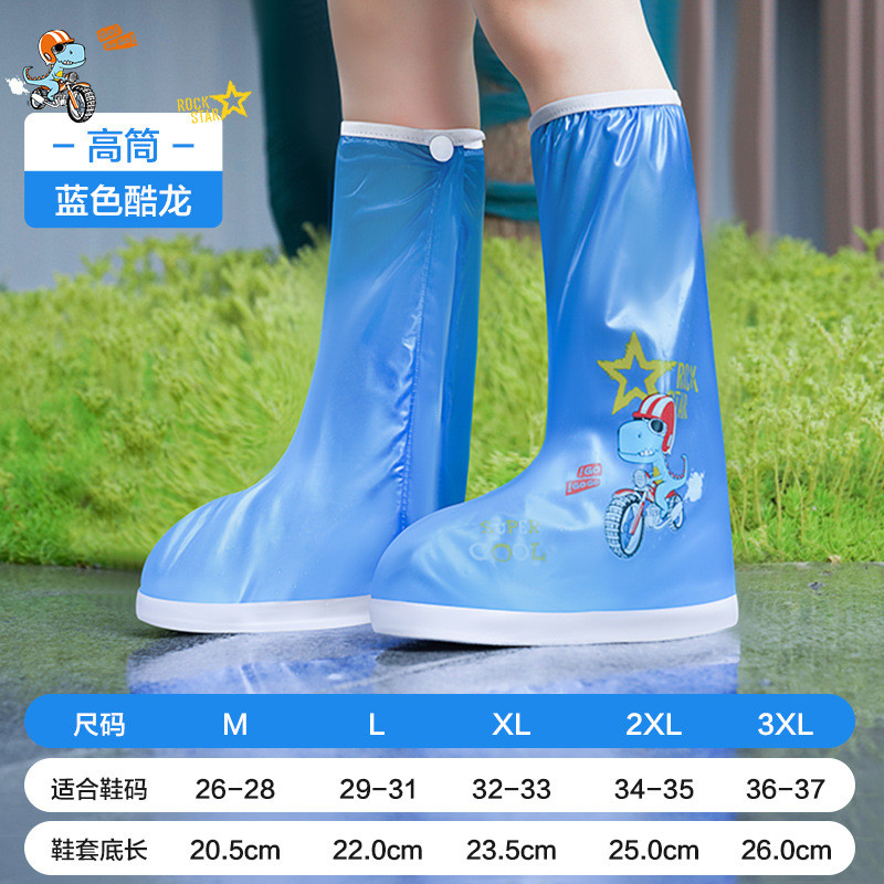 Nắp Giày Mưa Chống Thấm Nước Chân Dày Chống Mài Mòn Bên Ngoài Chống Trơn Trượt Vết Bẩn Giày Mưa Rinse-Free Học Sinh D