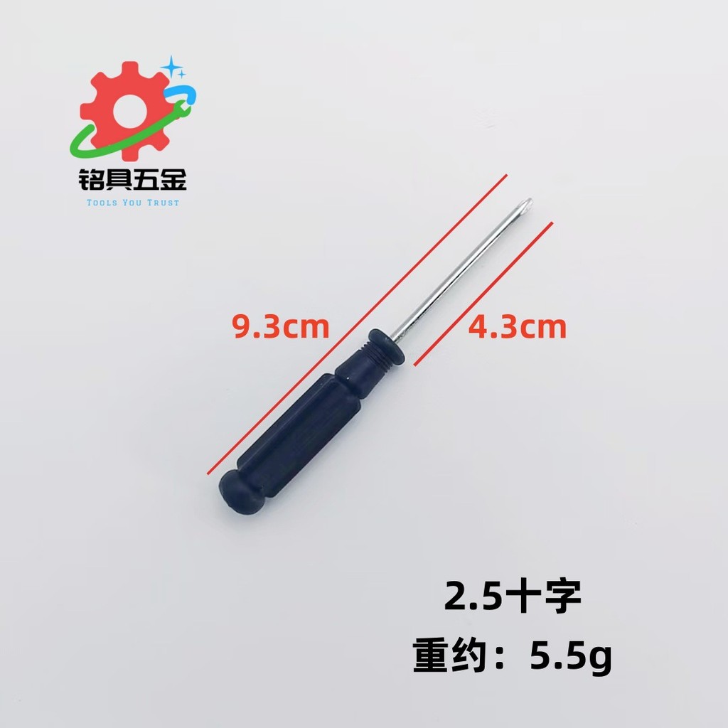 Lắp ráp đồ chơi phẳng Đầu đen Phillips Giao hàng Nội thất gia đình Tuốc nơ vít Nội thất Quà tặng Hướng dẫn sử dụng