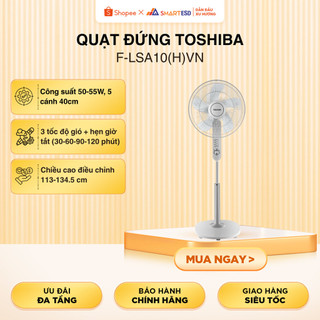 Quạt đứng Toshiba F-LSA10(H)VN / F-LSA10(K)VN - Công suất 50W - Bảo hành 12 tháng |HỎA TỐC HCM|
