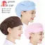 GAVESTO Quấn Mũ Tóc, Kèm Tóc Cotton Chống Bụi Mũ Làm Việc, Phụ Nữ Nam Dịch Vụ Thực Phẩm Làm Việc Băng Đô Đầu Bếp Mũ Khách Sạn