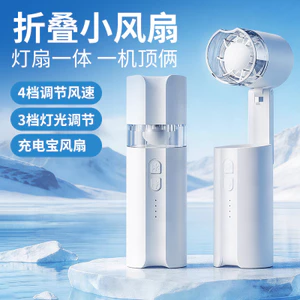 Quạt Nhỏ Cầm Tay Có Thể Gập Lại Tuổi Thọ Pin Dài Ba Tốc Độ Chiếu Sáng Cắm Trại Ngoài Trời Quạt Để Bàn Di Động 4HCW