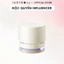 Kem Lót Dưỡng Ẩm JUDYDOLL Makeup Base Chống Mốc Nền Giữ nền lâu trôi Cho da khô 30g