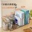 Để Bàn Bookend Bookshelf Acrylic Trong Suốt Sinh Viên Sách Hộp Bảo Quản Để Bàn Giá Để Đồ Hình Sách Giá Tập Tin LC9S