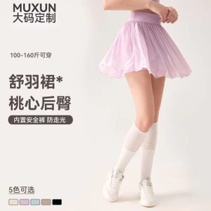 Quần short tập Yoga lưới thời trang khô nhanh Váy Tennis Quần thể thao ba điểm có túi