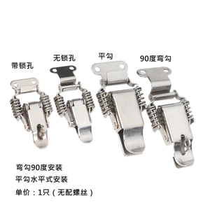 Thép không gỉ dày 304 Khóa công nghiệp Lò xo đôi Khóa nhỏ Khóa điện Hộp khóa lò xo Khóa khóa RX4P