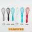 Dụng cụ làm bánh Mini bằng silicon Máy trộn thủ công màu Máy trộn gia đình C5WR