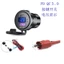 Giao diện USB sửa đổi xe máy Lắp đặt ô tô PD Sạc siêu nhanh Bộ sạc điện thoại di động chống nước có công tắc ô tô