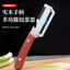 Máy hủy tài liệu nhà bếp gia đình Dụng cụ mở chai bóc vỏ trái cây ba trong một Dụng cụ mở chai tiện lợi 6GJC