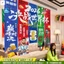Bộ vải treo theo chủ đề World Cup - Nền trang trí cho sự kiện quạt nhà hàng quán Bar