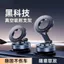 Cốc hút chân không 360 độ mới Điều hướng từ tính Giá đỡ điện thoại Hợp kim hàng không Giá đỡ điện thoại ô tô Hút mạnh 26.3.22