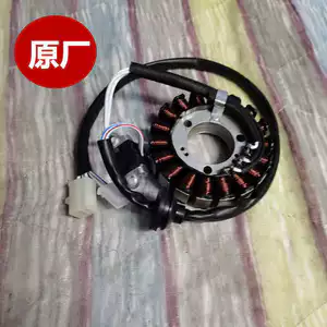 Thích hợp cho Yamaha Linhai Flying Eagle Power War III Sisimu Sisimu BWS125 cuộn dây điện từ