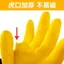 Găng Tay Cao Su Cổ Điển Nanyang Bò Dày Tendon Cao Su Chống Thấm Nước Vệ Sinh Vệ Sinh Vệ Sinh Vệ Sinh Vệ Sinh Bảo Vệ Lao Động Vệ Sinh