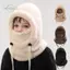 Mũ Balaclava CATMALLER88, Khăn quàng cổ một mảnh ấm áp sang trọng, Mũ trẻ em chống gió dễ thương