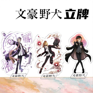 Bungo Đi Lạc Chó Anime Trò Chơi Ngoại Vi Acrylic Mảng Trang Trí Trang Trí Quà Tặng Sáng Tạo