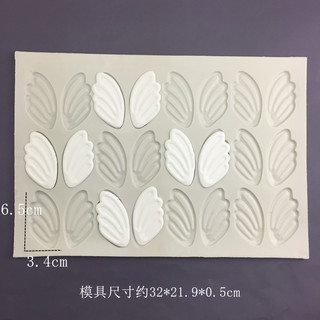 Khuôn Silicon Cổ Thiên Nga Đầu Ngỗng Cánh Cổ Lông Vũ Trang Trí Bánh Sô Cô La Fondant Khuôn Ba Chiều LDHU