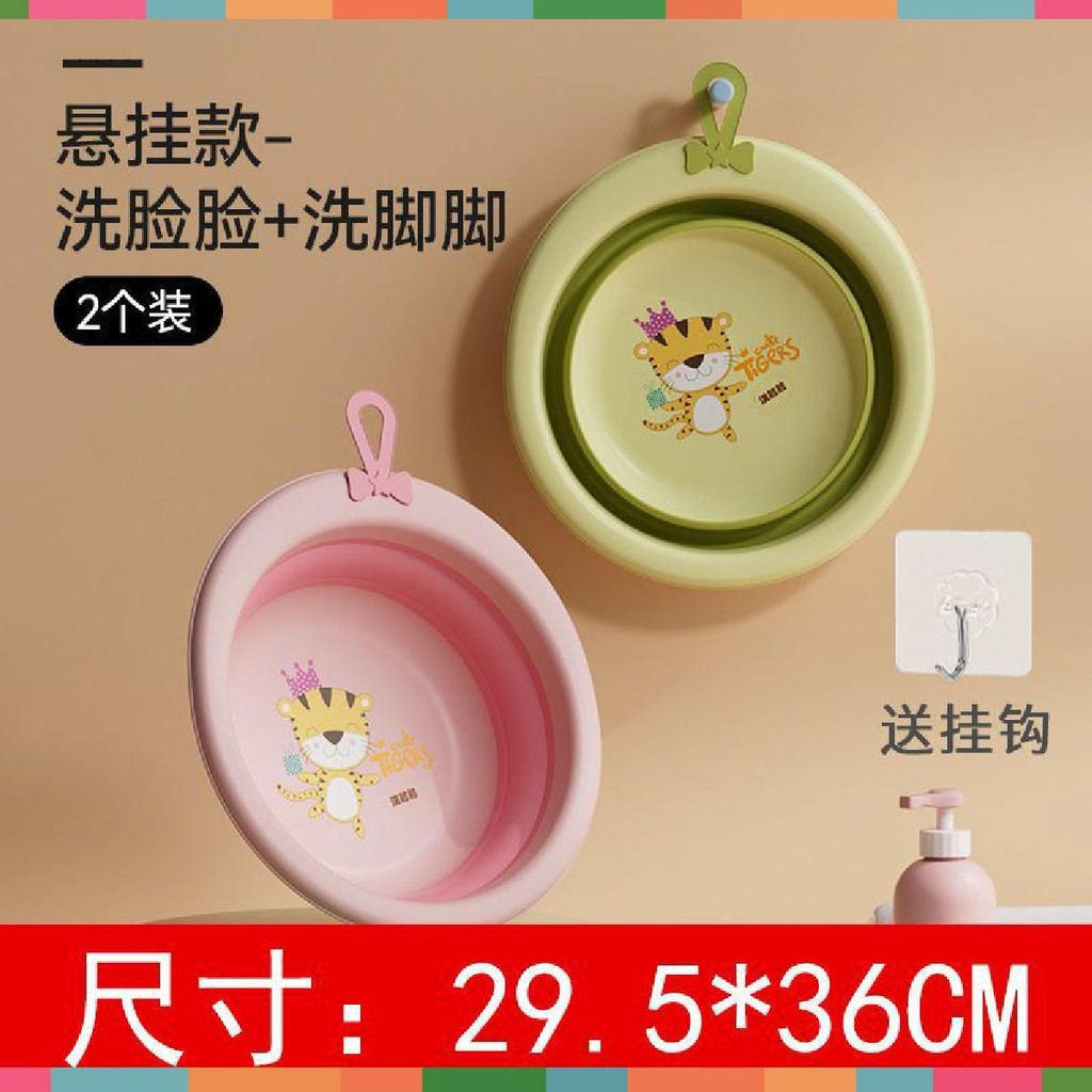 Chậu Rửa Mặt Hình Tròn Gấp Gọn Tiện Dụng Cho Bé Hình Chú Hổ - Chậu tắm, rửa mặt cho bé trai, bé gái