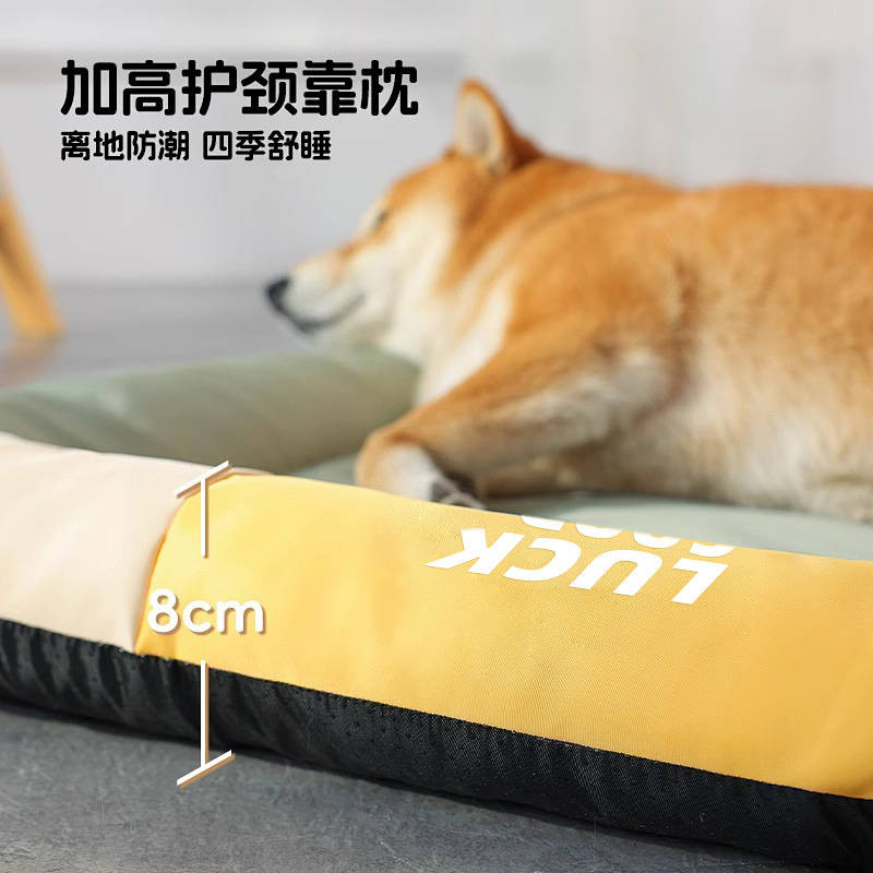 【Ready Stock】 Kennel Summer Mat Large Dog Golden Retriever Bed Four Seasons Universal Waterproof and Hard-Wearing Dog Mat Non-Stick Fur Cat Nest nPrS