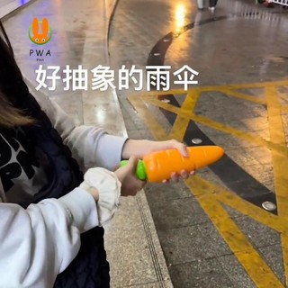 Ô UV Chống Nước Thiết Kế Sáng Tạo Cho Học Sinh