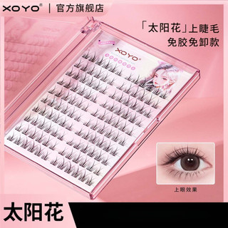 Lông mi phân đoạn mô phỏng hướng dương dung tích lớn 120