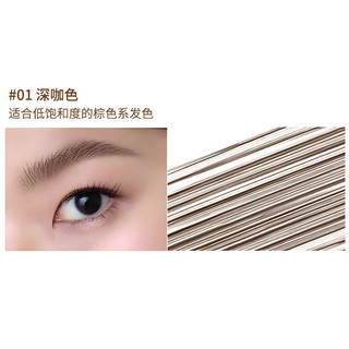 VS Hold Makeup Fix Color Dye Kem dưỡng lông mày Chống nhòe Chống thấm nước Chống mồ hôi Không dễ phai Không dễ nhòe Lông mày tự nhiên 25.9.12