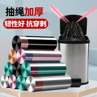 Túi đựng rác dây rút dày tại nhà Trung Quốc Độ bền tốt Chống đâm thủng Chịu lực hơn 8kg Nhà bếp đa màu Tùy chọn Sử dụng văn phòng gia đình Thân thiện với môi trường Bền bỉ Túi nhựa dùng một lần dễ săn chắc
