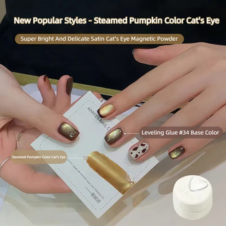 ANNIES Rang Khoai lang Series Mèo Mắt Gel Móng Tay Màu Nâu Cà Phê Hạt Thủy Tinh Trị Liệu Keo Móng Tay Nghệ Thuật Làm Móng Tay Cho Tiệm Móng Tay