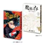 Số BANDAI Nhật Bản 2 Hàng Tuần Shonen JUMP Thu Nhỏ Truyện Tranh Đậu Sách Viên Nang Đồ Chơi Sách Thu Nhỏ Đồ Trang Trí 7AAB