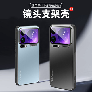 Thích hợp cho Ốp điện thoại Xiaomi 17 Note15 Giá đỡ kim loại từ tính K80 Bao gồm tất cả POCOF7p Vỏ bảo vệ Hàng giao ngay