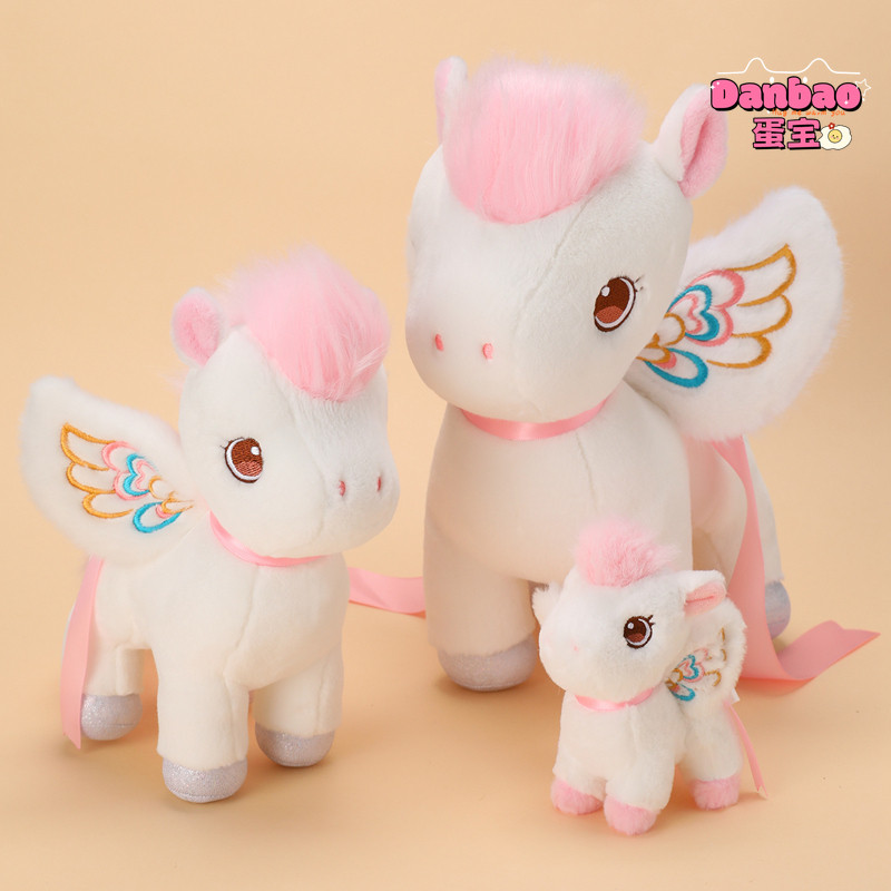 ((DANBAO) Pink Pegasus Princess Sang Trọng Đồ Chơi Búp Bê Pony Dễ Thương Chất Liệu Mềm Quà Tặng Cho Bé Gái Quà Tặng Sinh Nhật DANBAO Đồ Chơi
