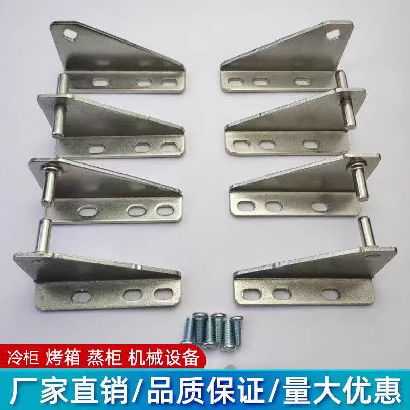 Bản lề cửa tủ đông thương mại Bản lề dày Tủ lạnh bằng thép không gỉ Greenstar Star Phụ kiện phần cứng nhà bếp khác K25P