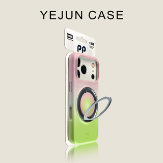 Ốp điện thoại di động khung từ tính xoay Filin gradient 360 cho iPhone17 16 15 Pro Max bảo vệ camera chống sốc chống rơi mặt sau cứng