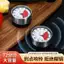 Nhà Bếp Cơ Hẹn Giờ Nấu Từ Trình Quản Lý Thời Gian Hẹn Giờ Nhà Bếp Xoay Thép Không Gỉ Đếm Ngược EWTB