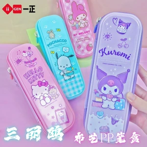 Yizheng Vải pp Hộp Đựng Bút Chì Bộ Sưu Tập Sanrio Kuromi Hộp Văn Phòng Phẩm Sinh Viên Sáng Tạo pp Vải Hộp Đựng Bút Chì Trái Tim Cô Gái My Little Pony Dung Tích Lớn Hộp Đựng Bút Chì Ultraman